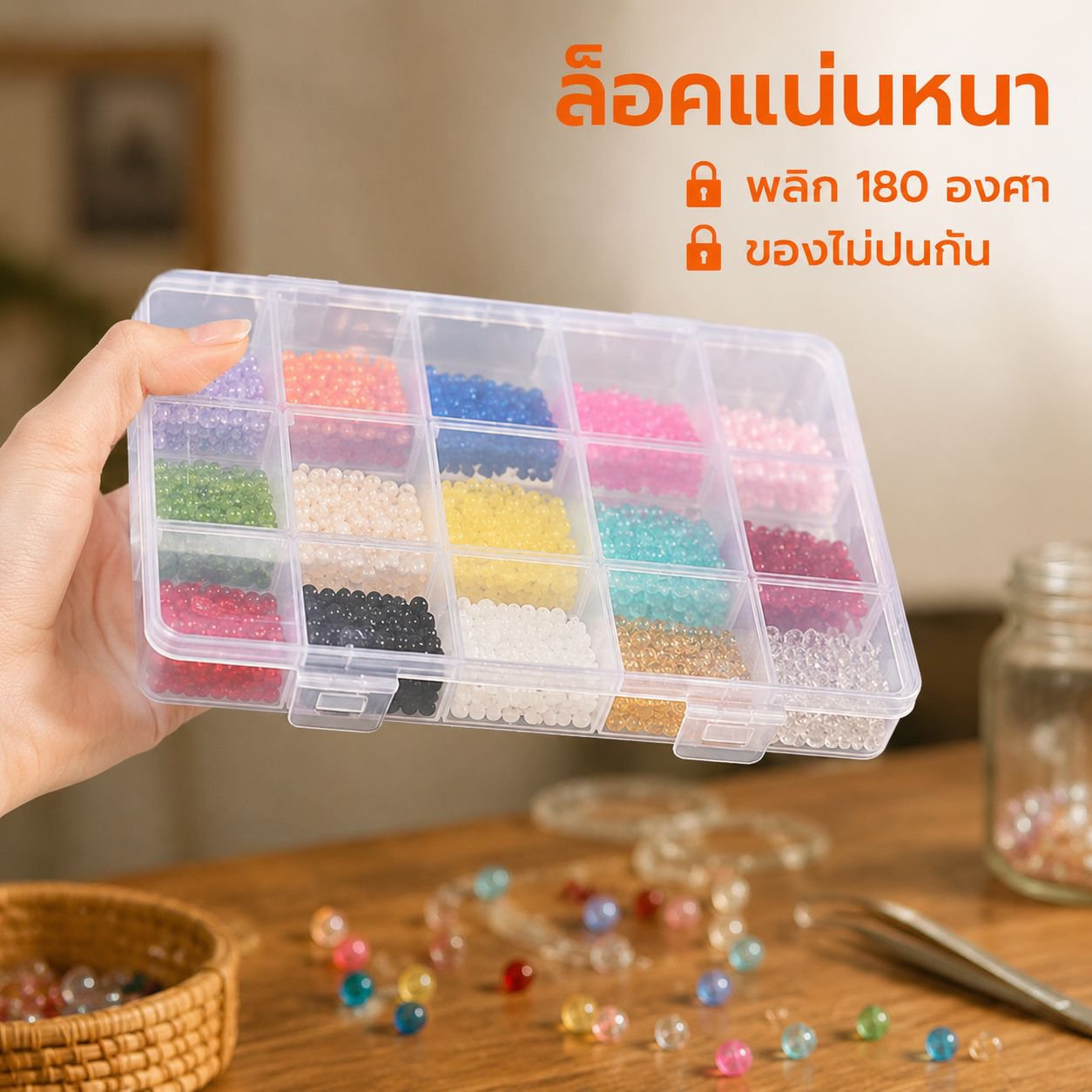 กล่องเก็บของพร้อมช่องใส่บัตร