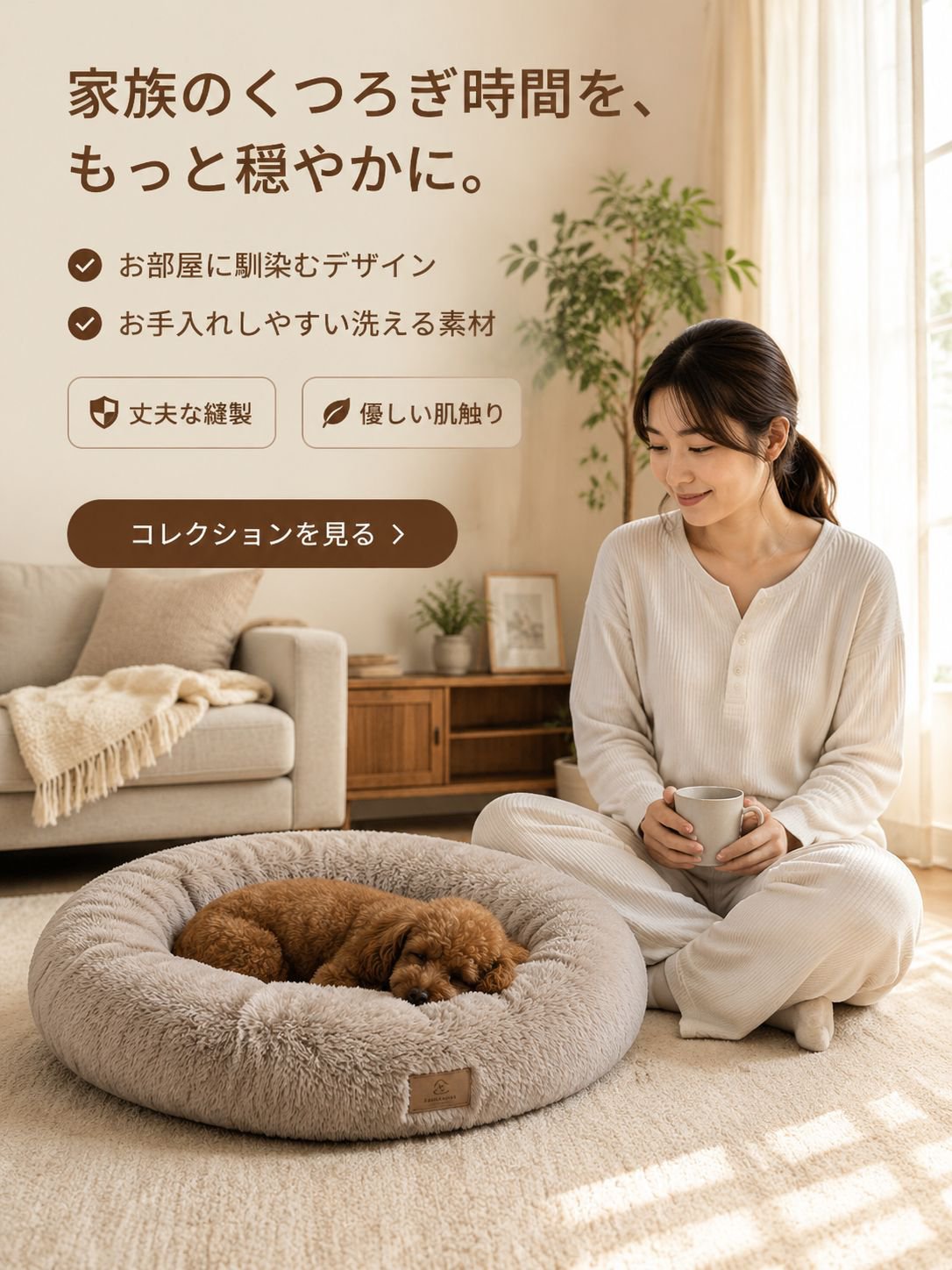 オンラインショッピングモール