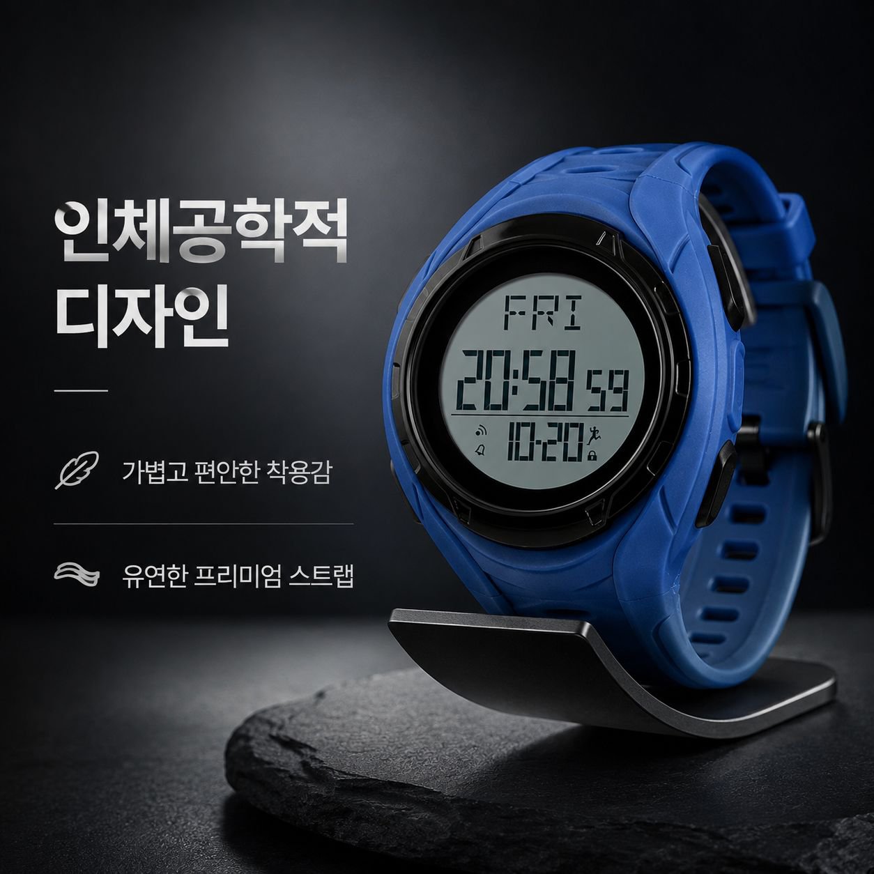 남성용 다기능 스포츠 벨트 디지털 시계