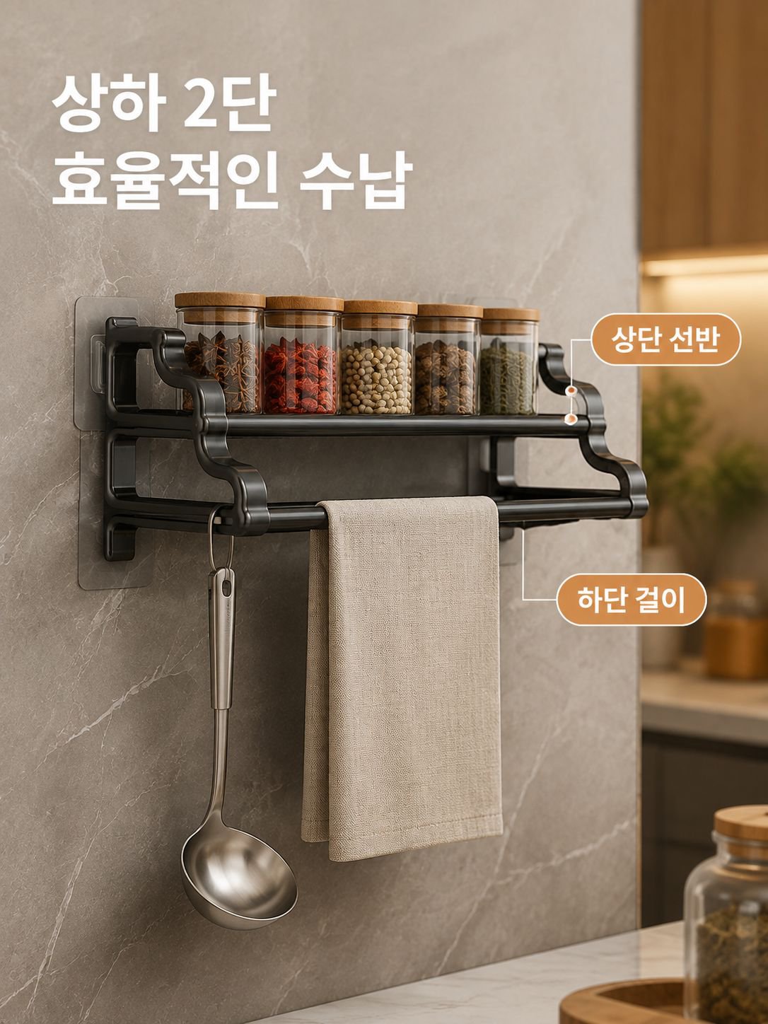 무타공 이중봉 벽걸이 수납선반