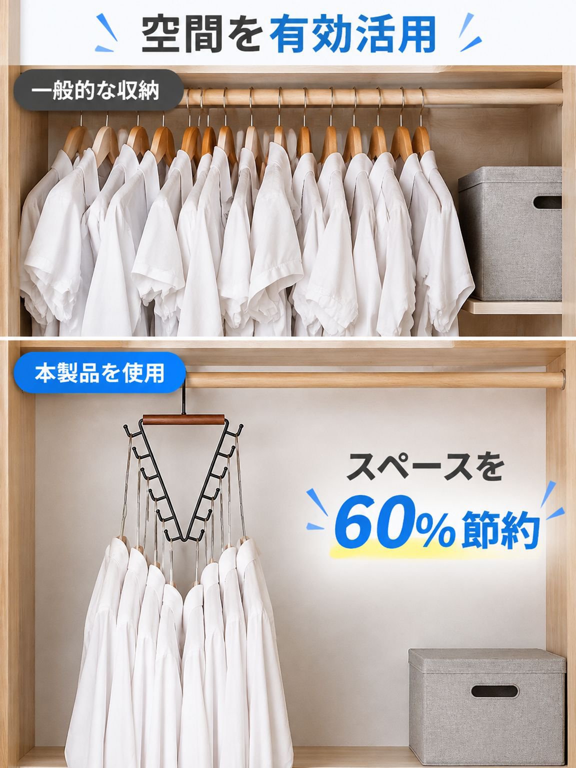 浴室に最適な多機能フック収納ラック