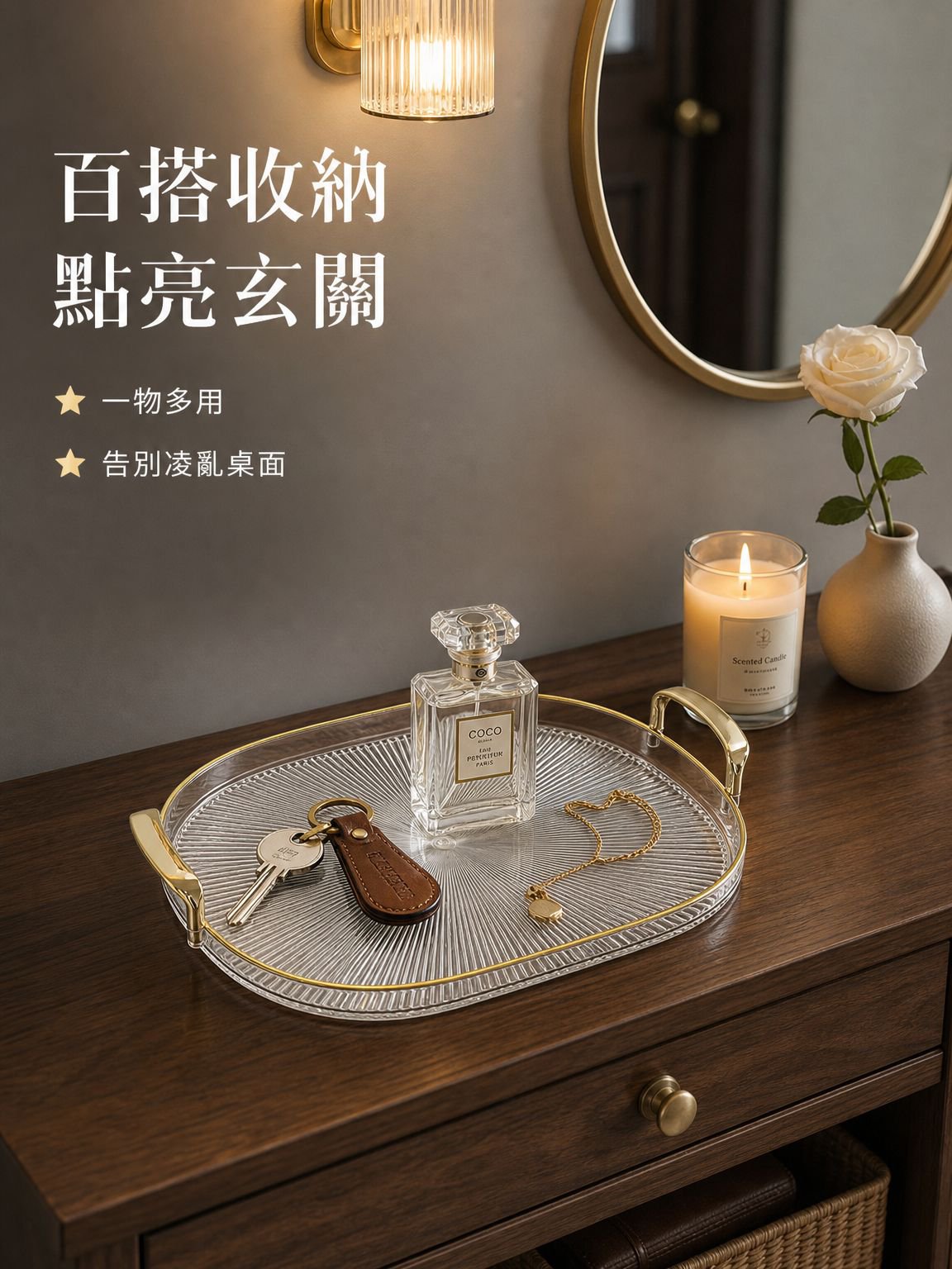 雙耳圓形托盤