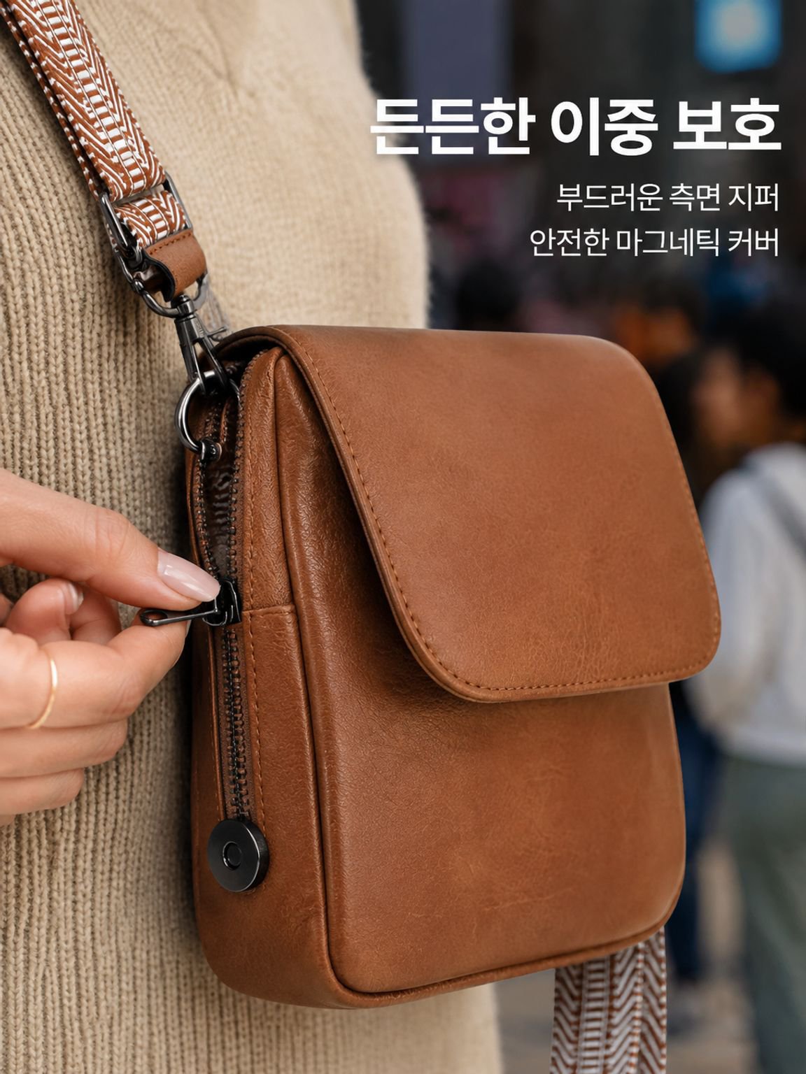 패션 크로스바디백