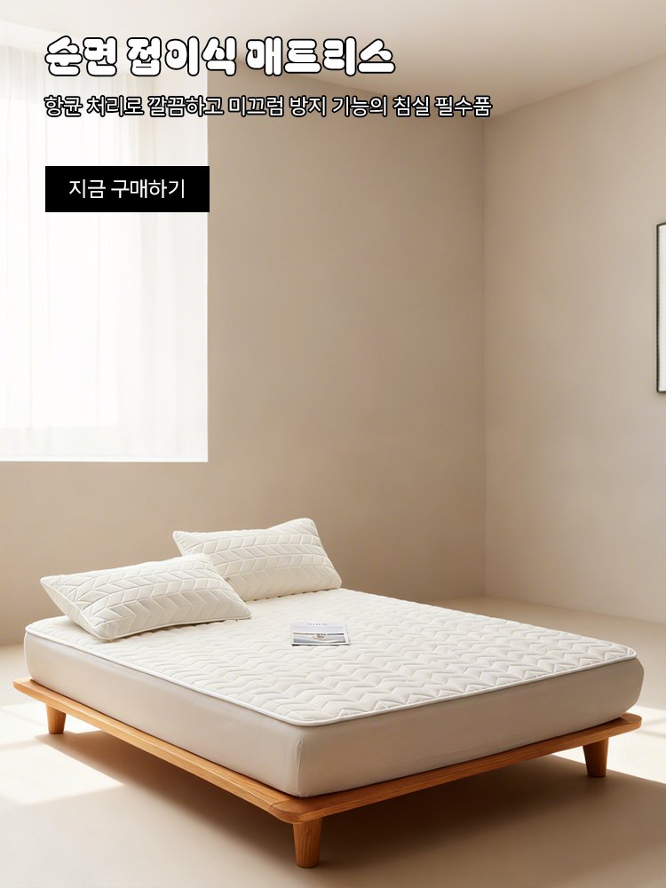 고품질 가성비 온라인 쇼핑몰