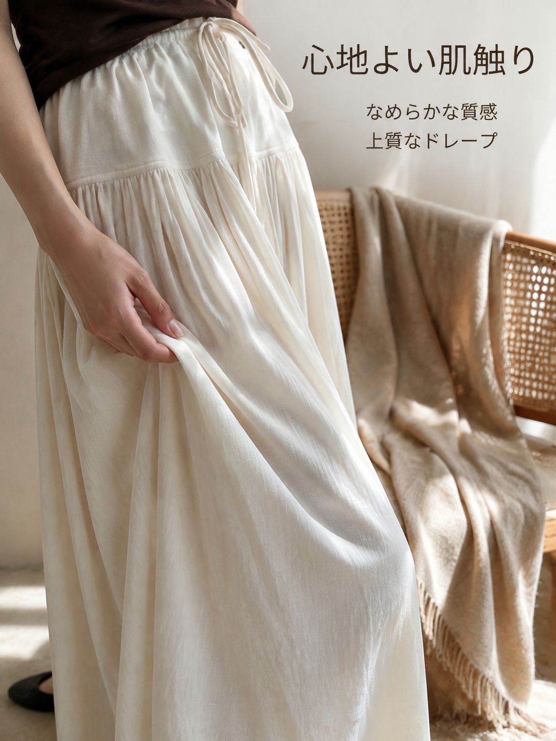 ハイウエストワイド切替ロングスカートパンツ ゆったりスリム効果
