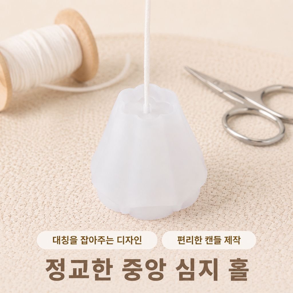 고광택 미러 실리콘 몰드