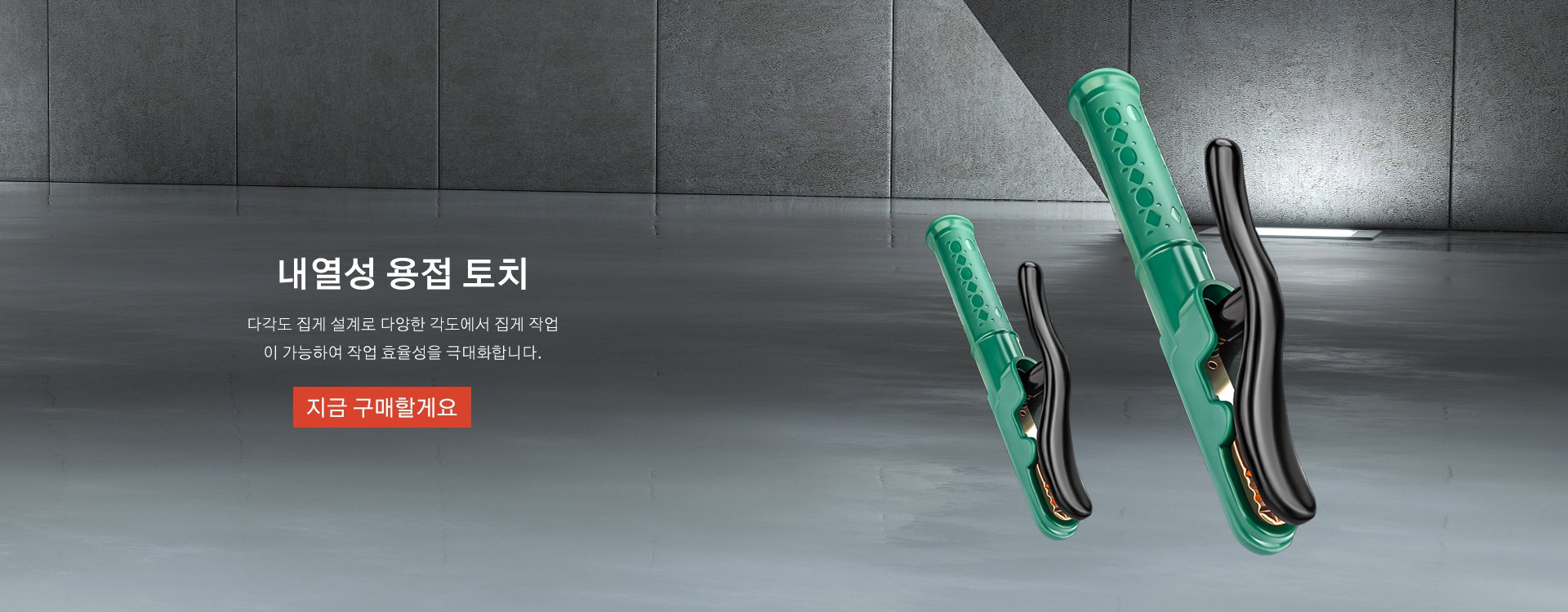 고품질 가성비 온라인 쇼핑몰