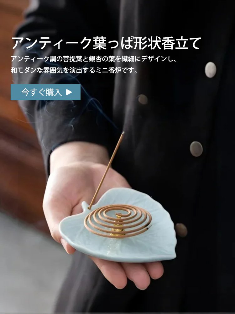  高品質低価格のオンラインショップ