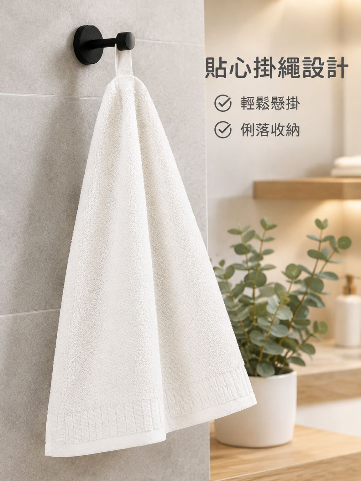 柔軟吸水洗臉毛巾