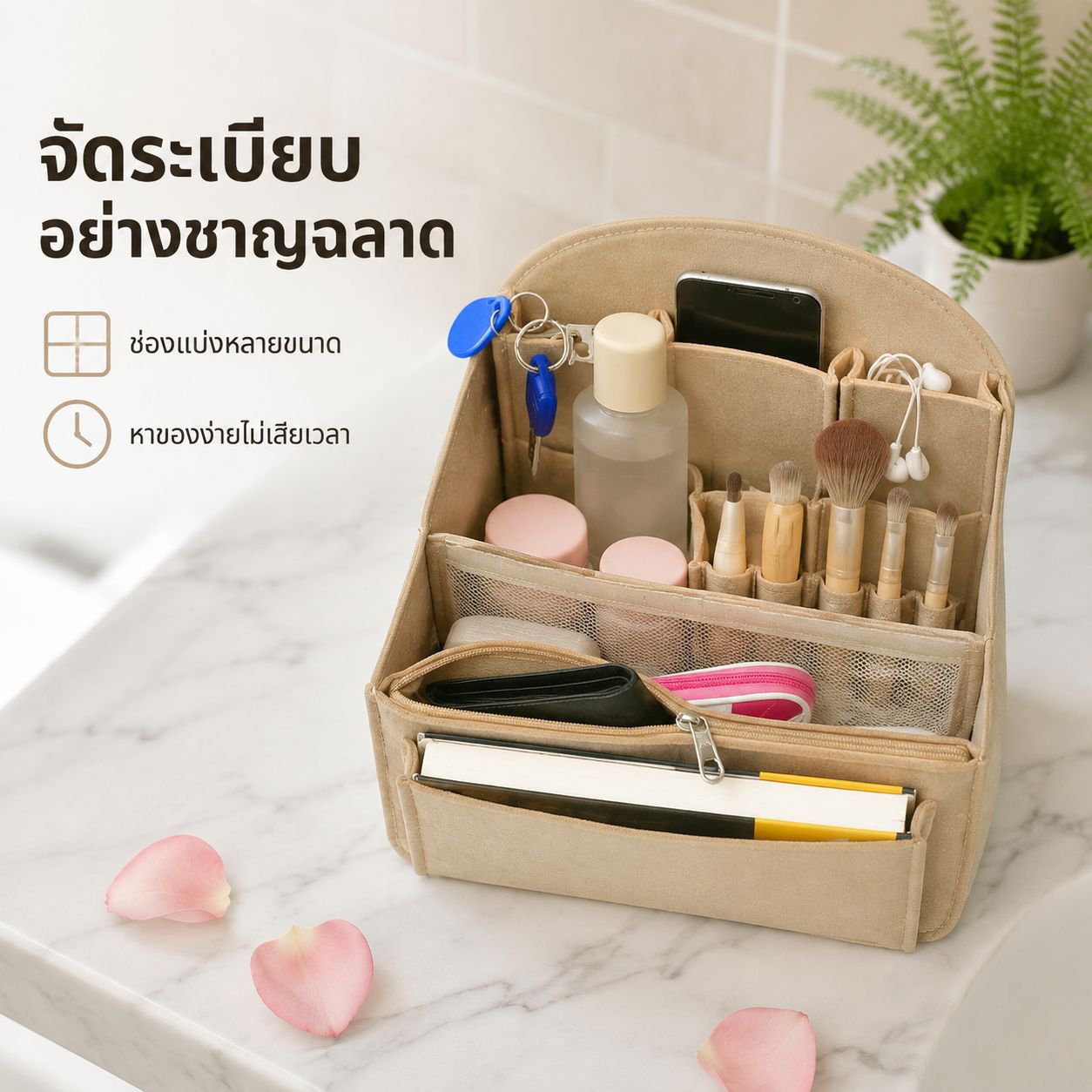 กระเป๋าจัดระเบียบเครื่องสำอางอเนกประสงค์สำหรับผู้หญิง