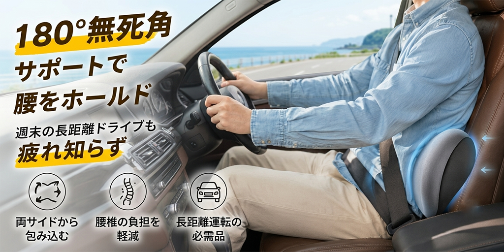 車載シートヘッドピロー 夏用通気性ネックサポーター