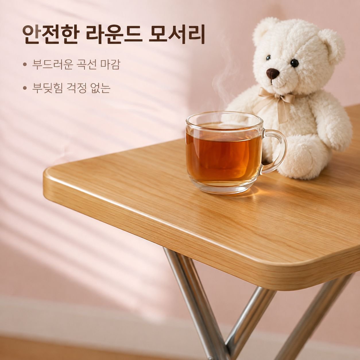 자취방용 간편 접이식 식탁