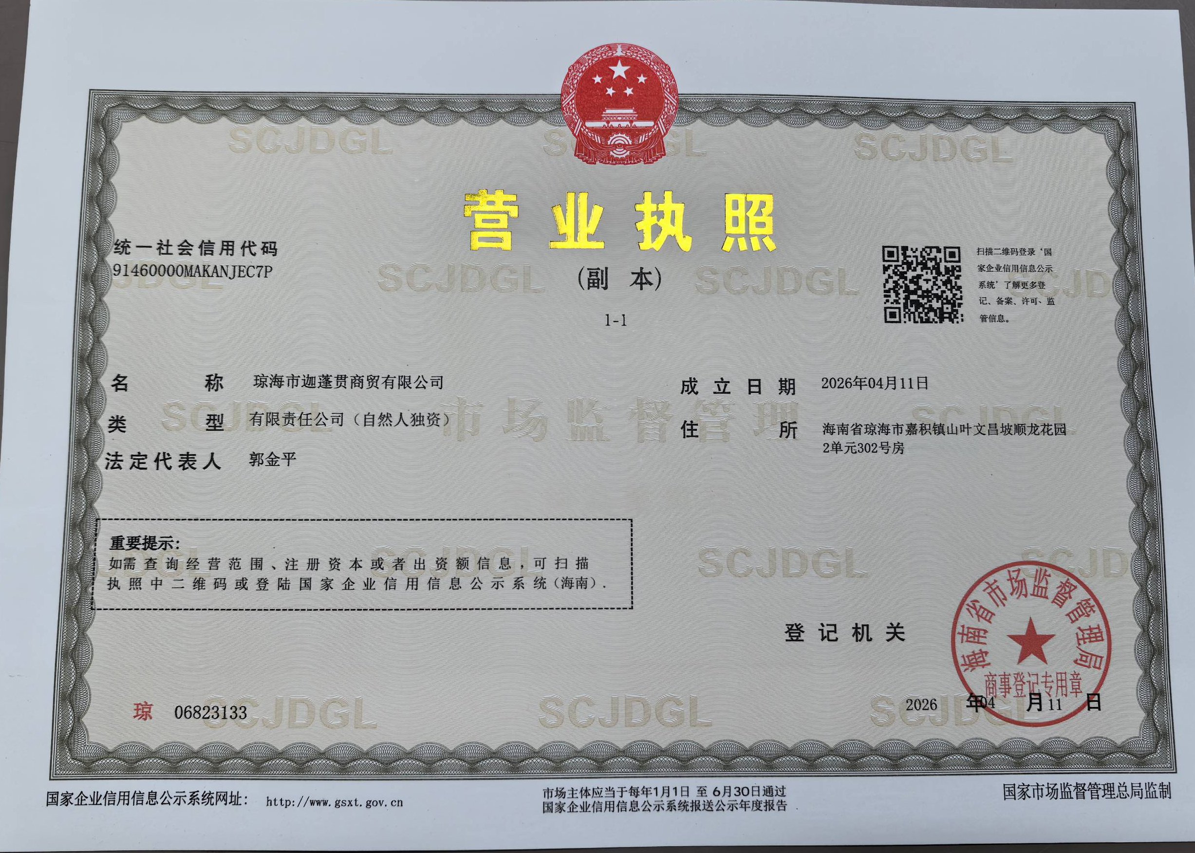 tgdknpv.com