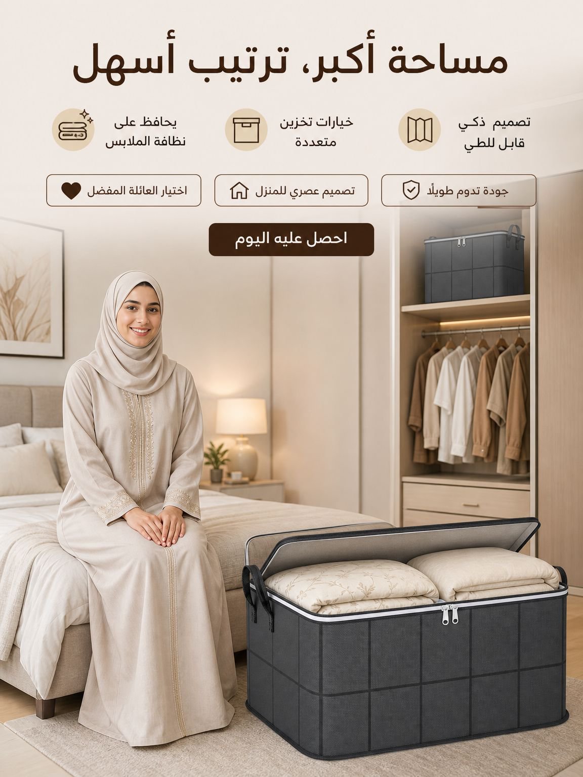 تسوق أحدث المنتجات عبر الإنترنت في السعودية بأسعار تنافسية,أفضل الأدوية والعناية الصحية الأصلية في السعودية,تسوق مستحضرات التجميل والمكياج الفاخرة في السعودية