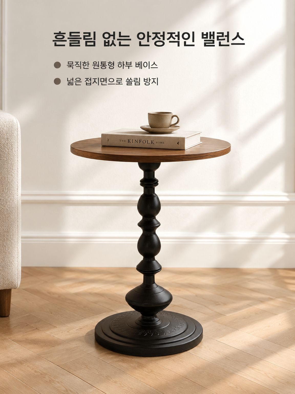 컴팩트한 크기의 빈티지 침실 협탁