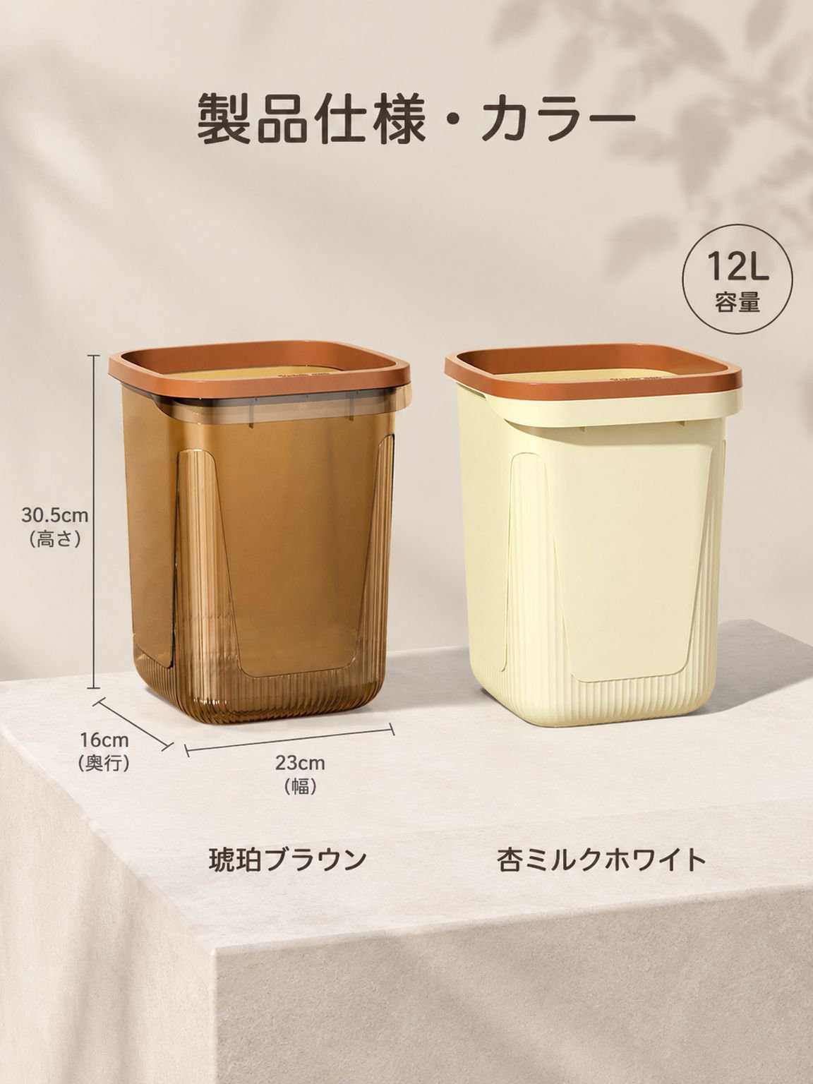 リビング・キッチン・寝室で使える多用途の大容量ゴミ箱