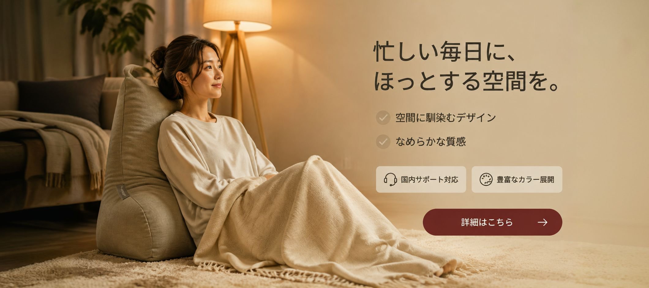 オンラインショッピングモール