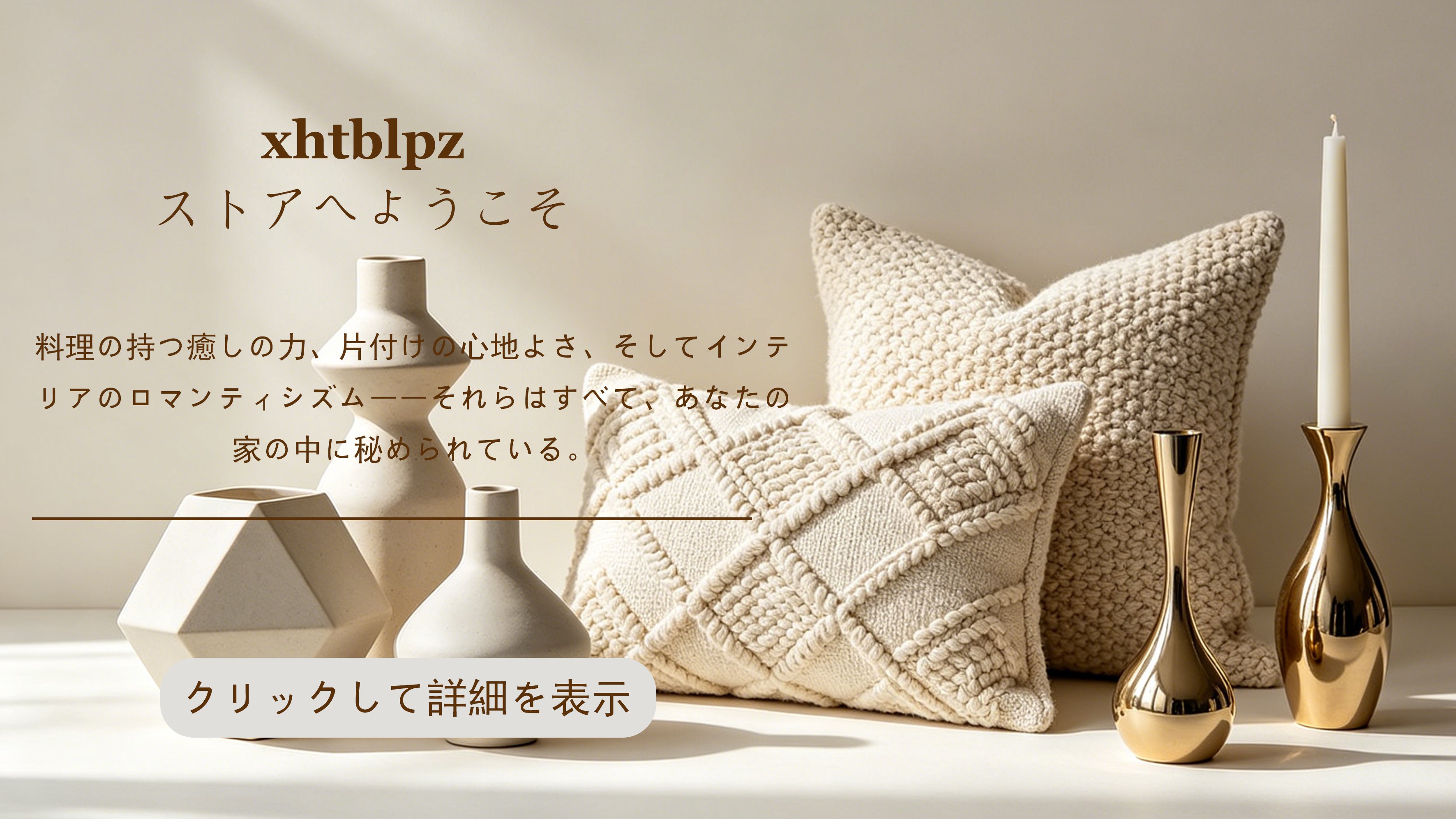 xhtblpz.com