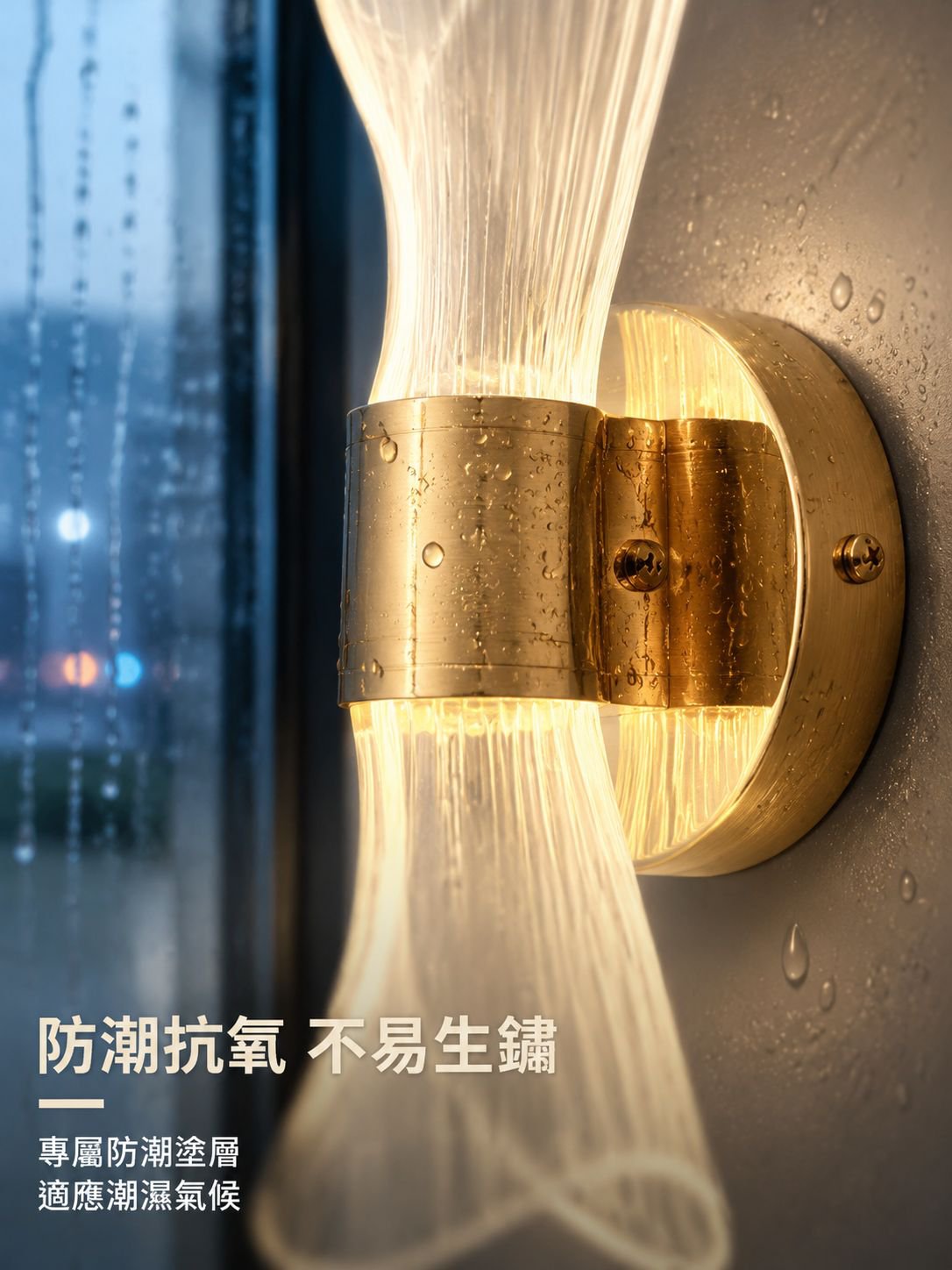 臥室床頭牆壁燈