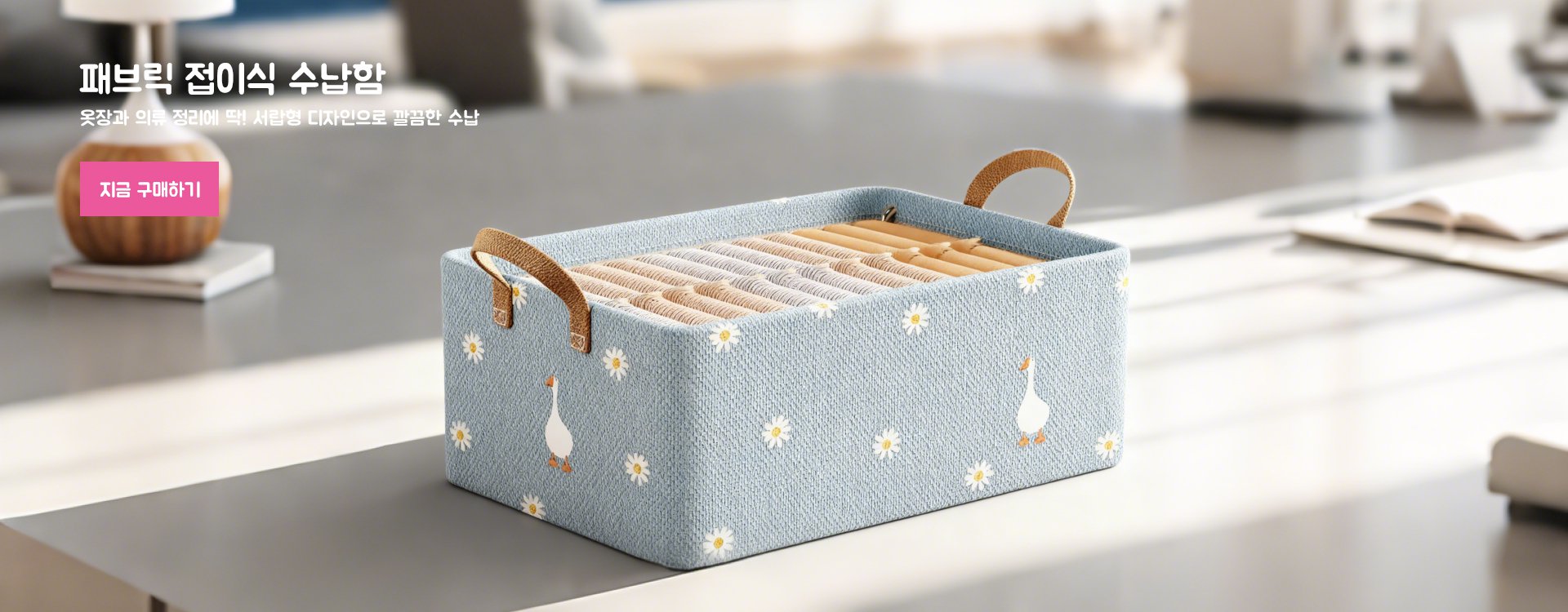 고품질 가성비 온라인 쇼핑몰