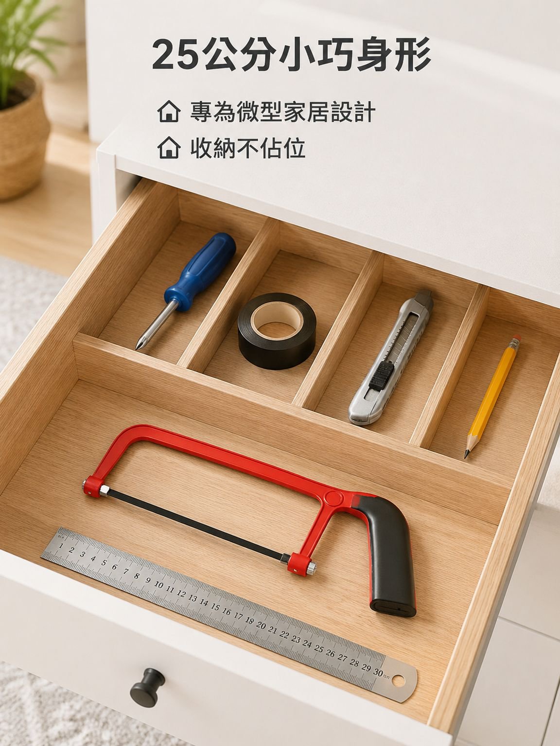 可調節金屬框架迷你鋸