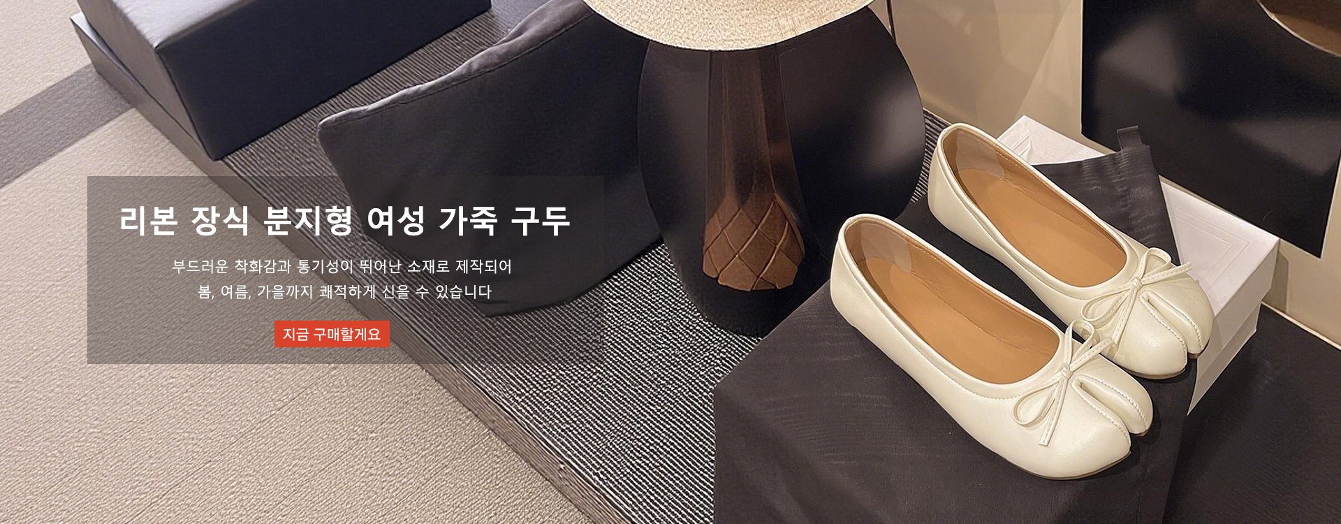 고품질 가성비 온라인 쇼핑몰