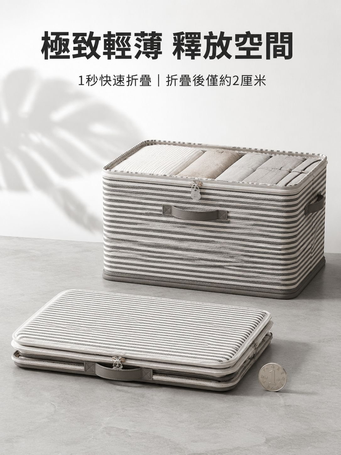 帶密碼儲物箱子可折疊家用收納整理箱