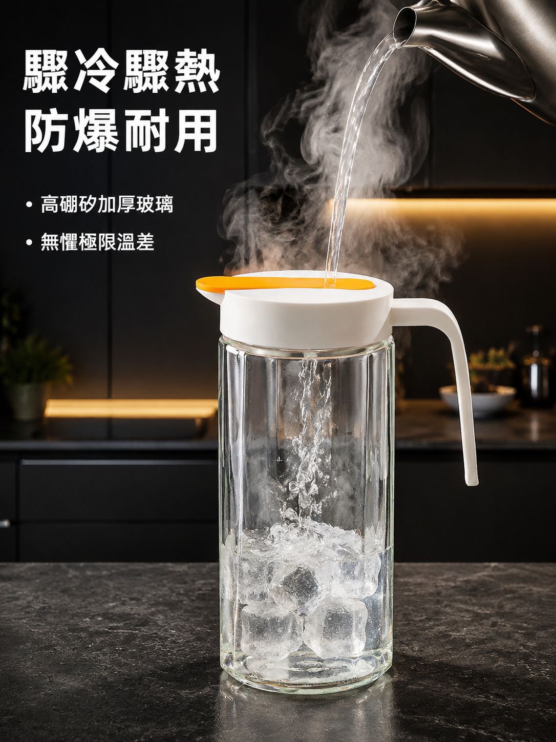 家用透明玻璃大容量冷壺