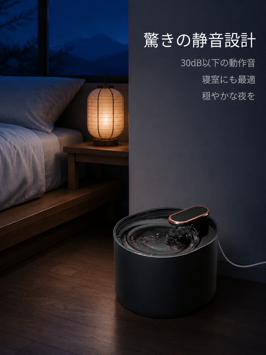 スマートペット用給水器