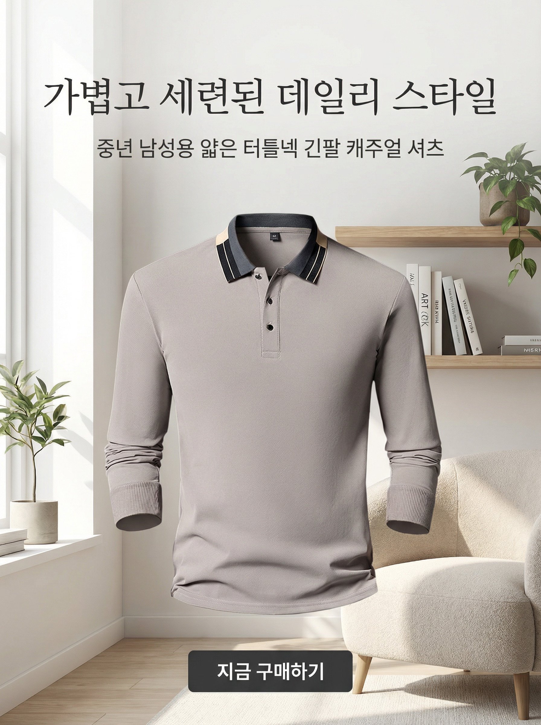 고품질 가성비 온라인 쇼핑몰