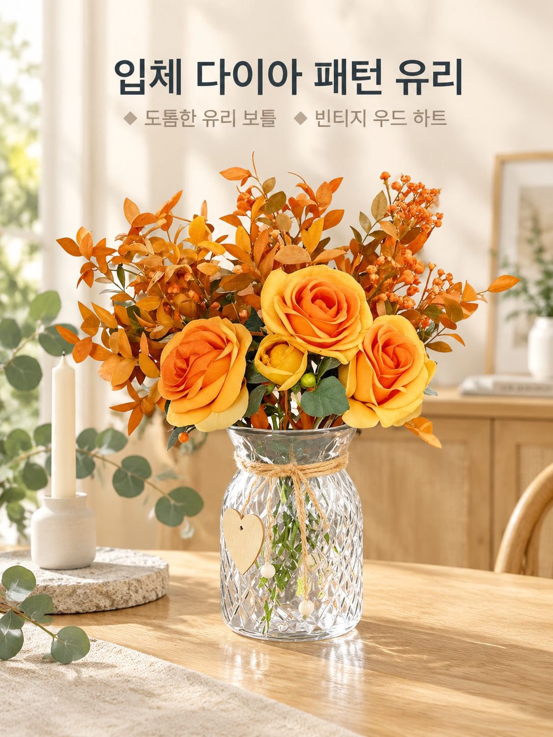 심플 모던 인테리어 장식 소품