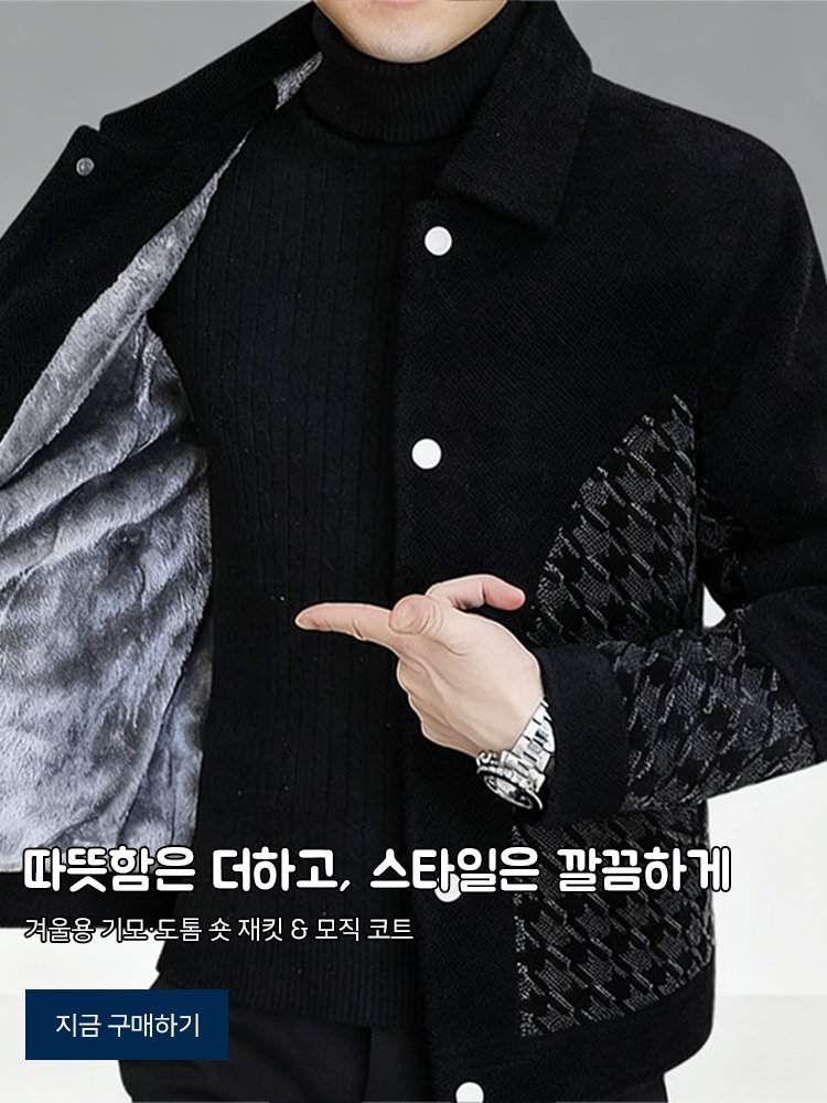 고품질 가성비 온라인 쇼핑몰