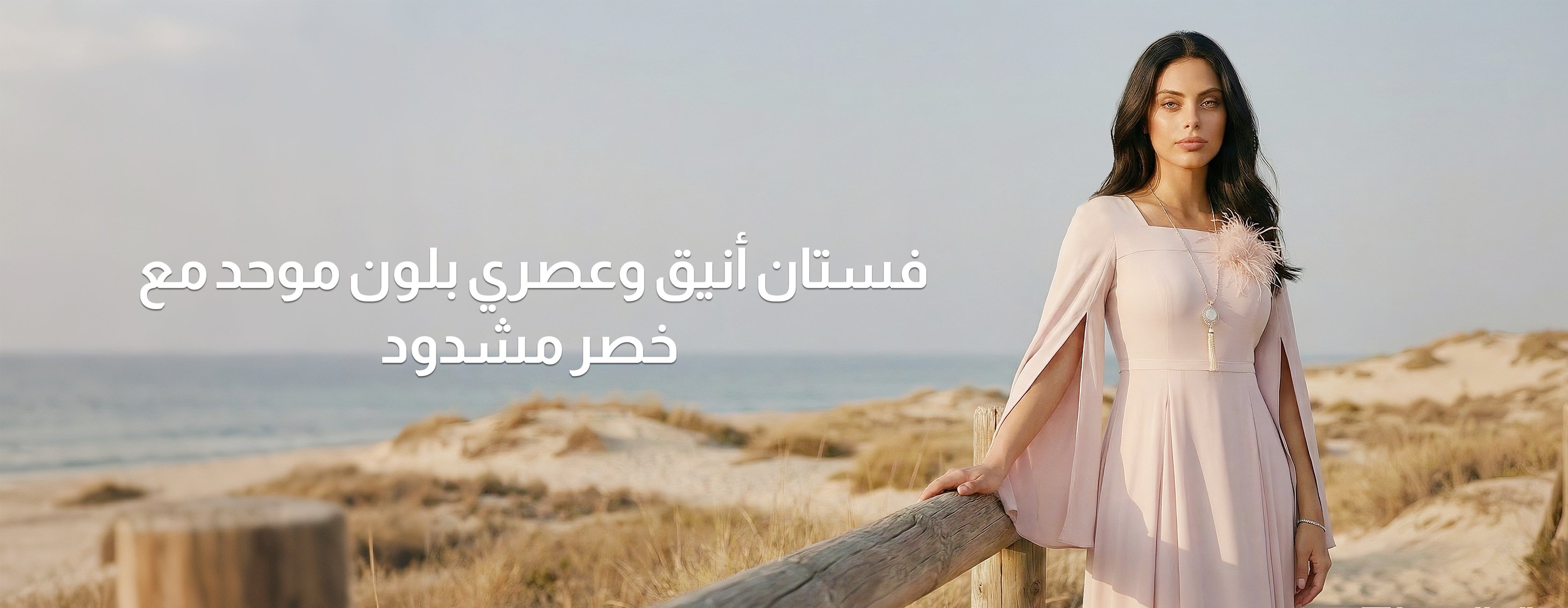 ae.voguegarment.com