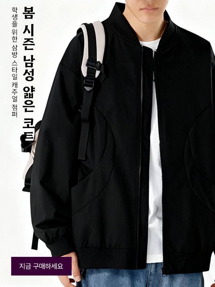 고품질 가성비 온라인 쇼핑몰