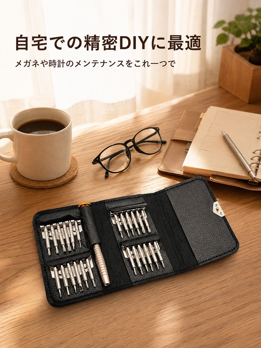 携帯型25 in 1ドライバー修理セットの全体写真