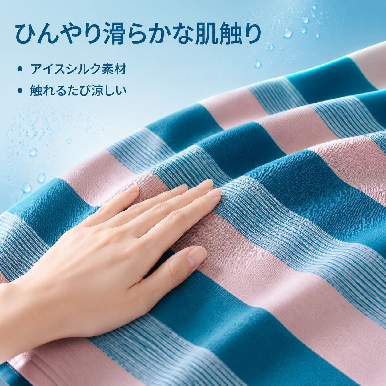 女性用夏アイスシルク通気半袖Tシャツ