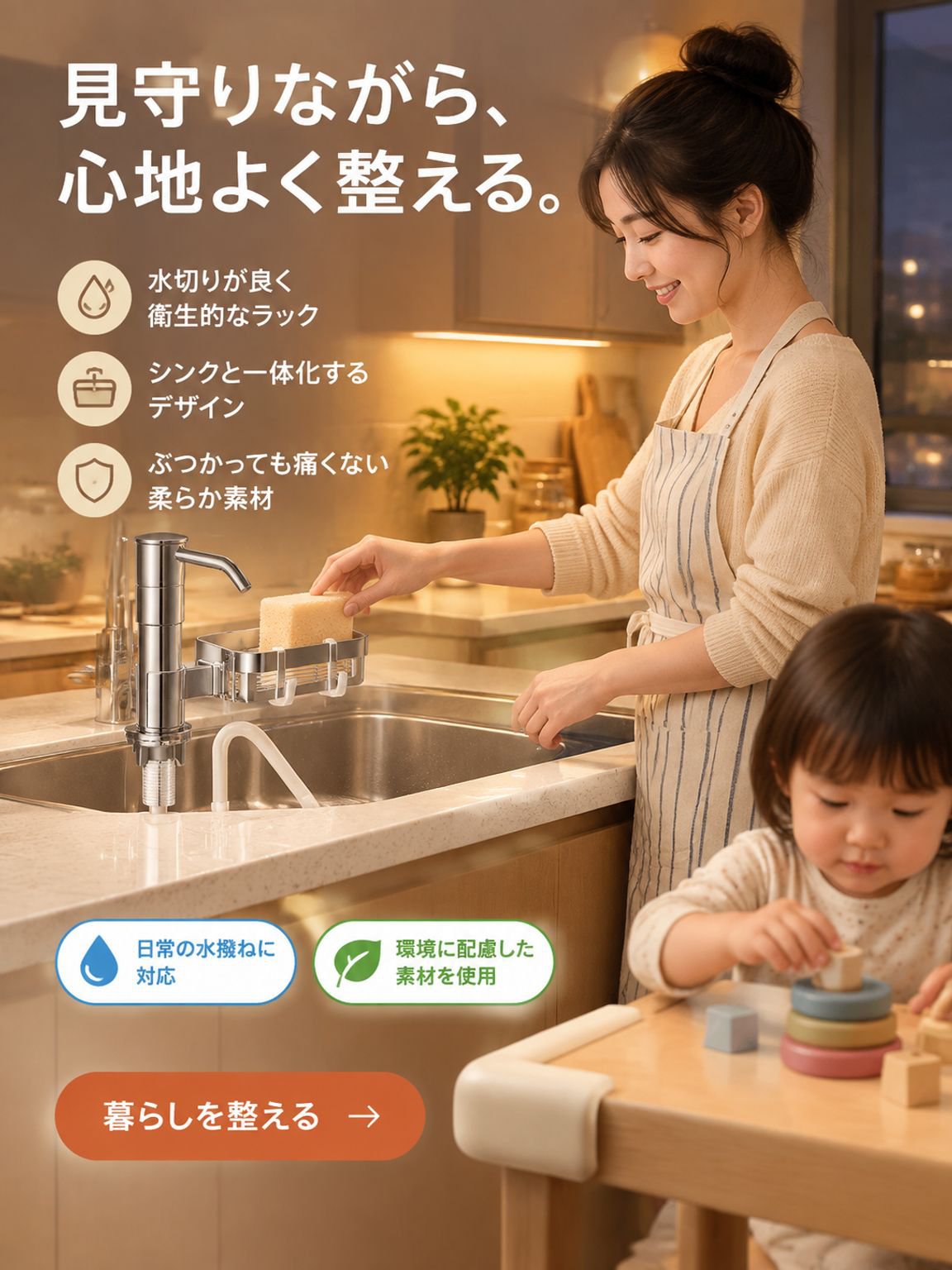 オンラインショッピングモール