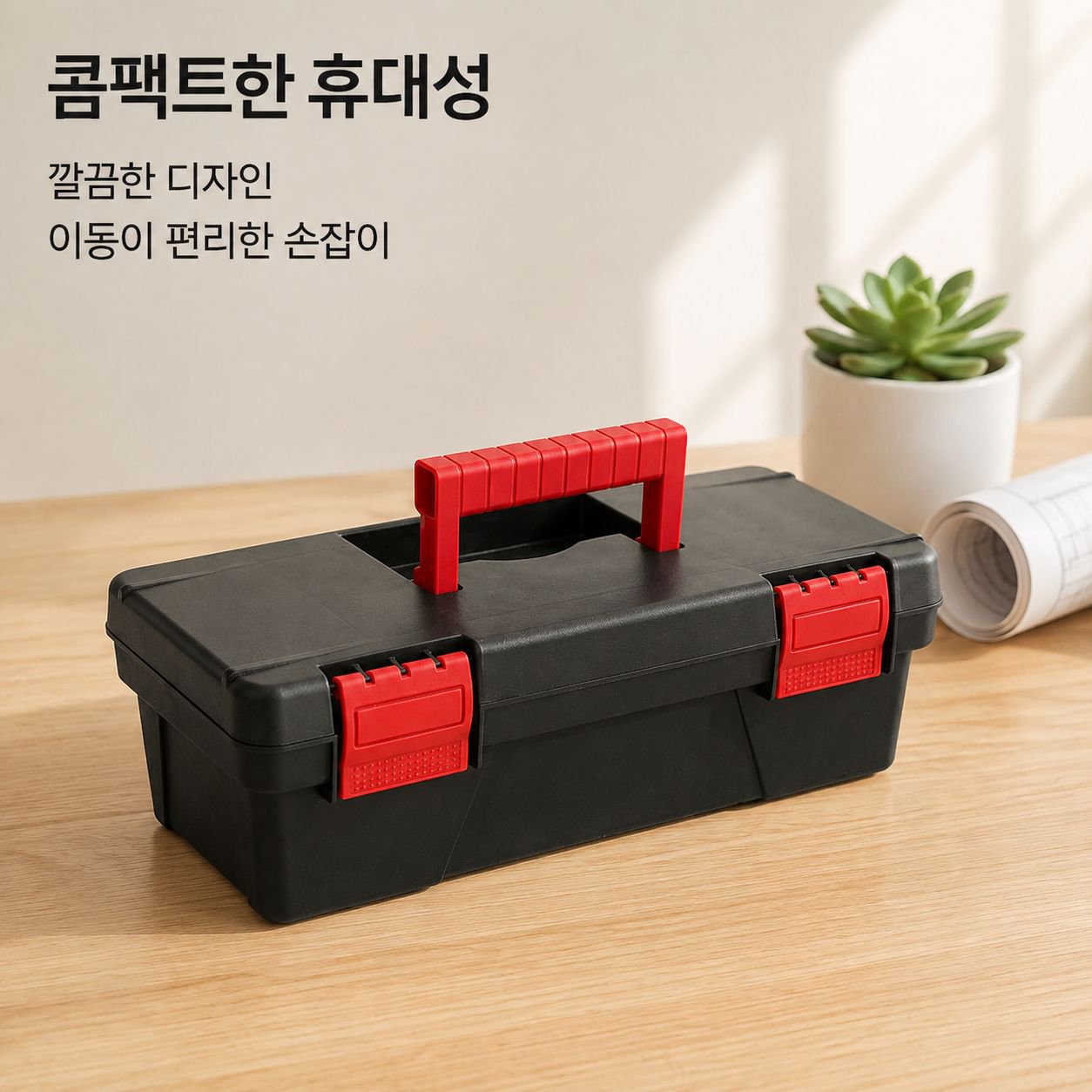 가정용 휴대용 다층 하드웨어 공구 보관함