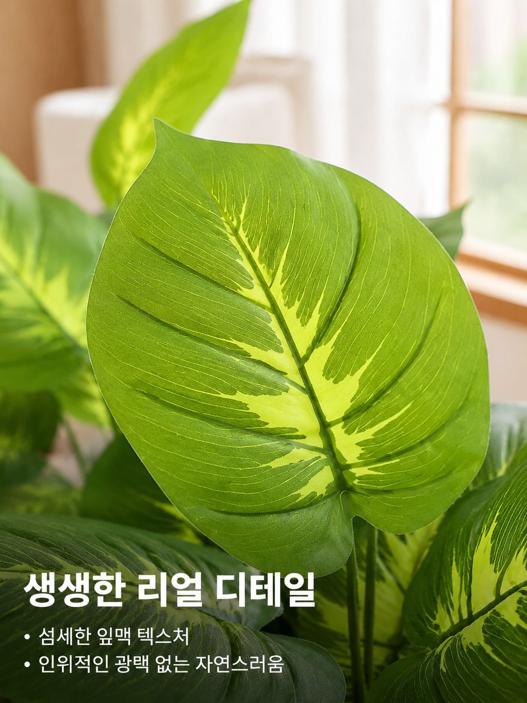 북유럽 스타일 만년청 인조 화분 실내 장식