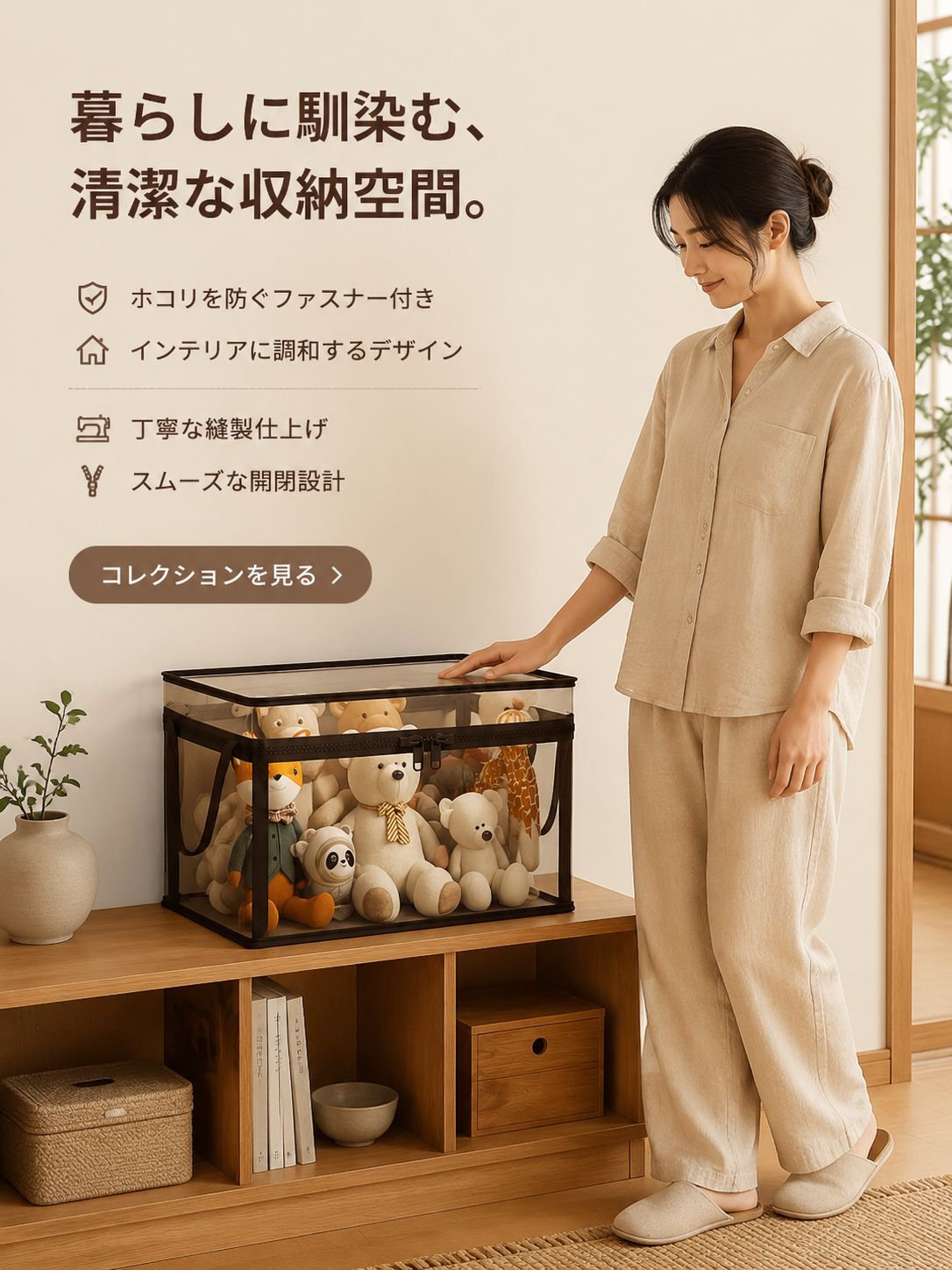  高品質低価格のオンラインショップ