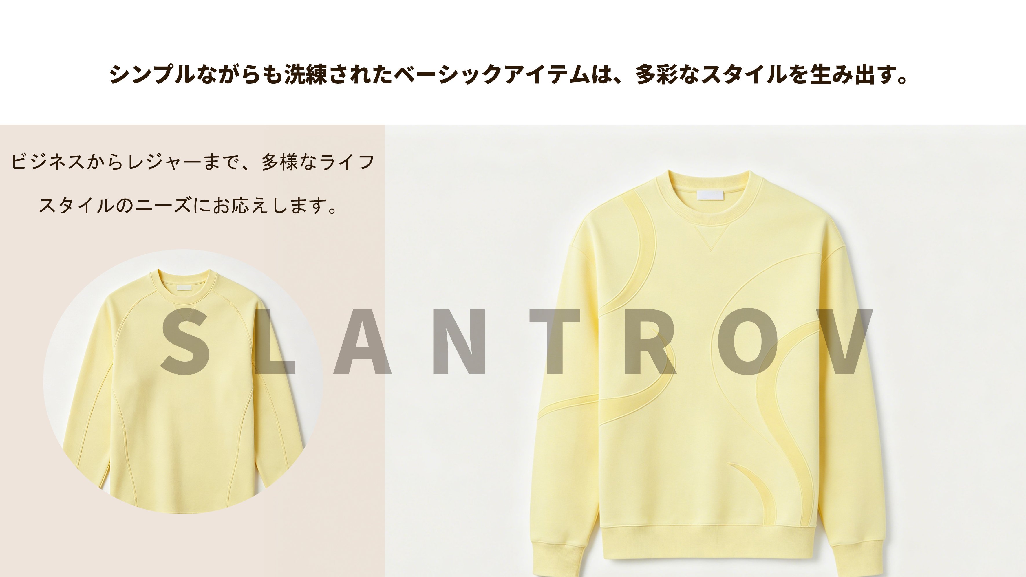 日本のショッピングモール