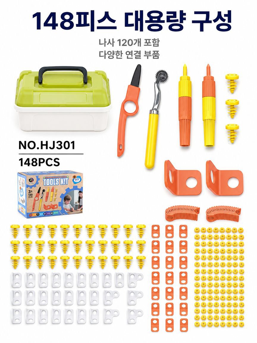 종이판 나사 세트