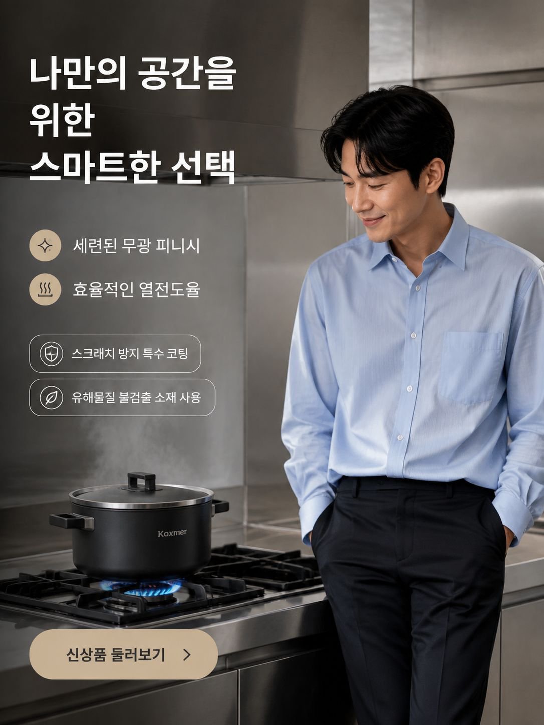 온라인 쇼핑몰