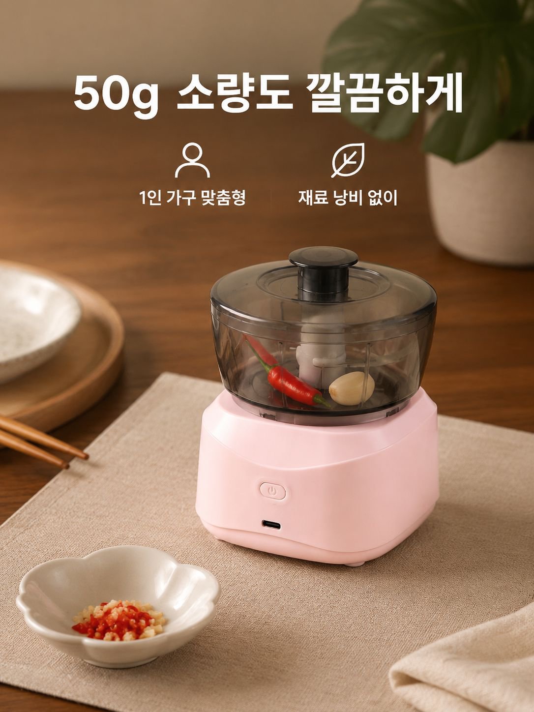 가정용 소형 전기 고기 분쇄기