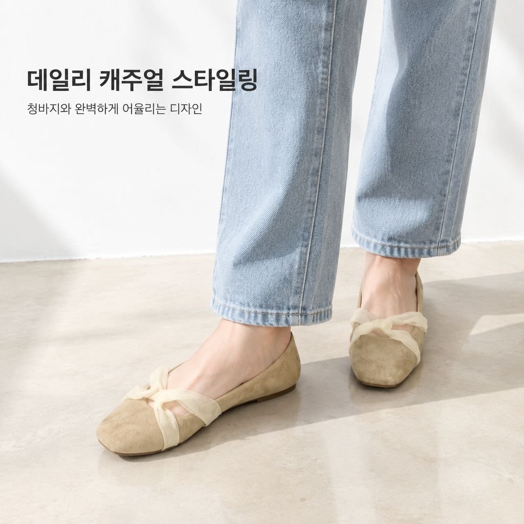 온화한 밤바람 발레 슈즈 2026년 신상 리본 플랫 메리제인 슈즈 기품 있는 만능 플랫슈즈