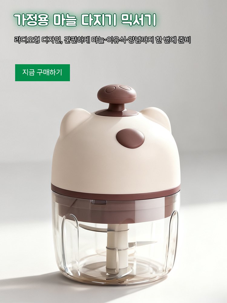 고품질 가성비 온라인 쇼핑몰