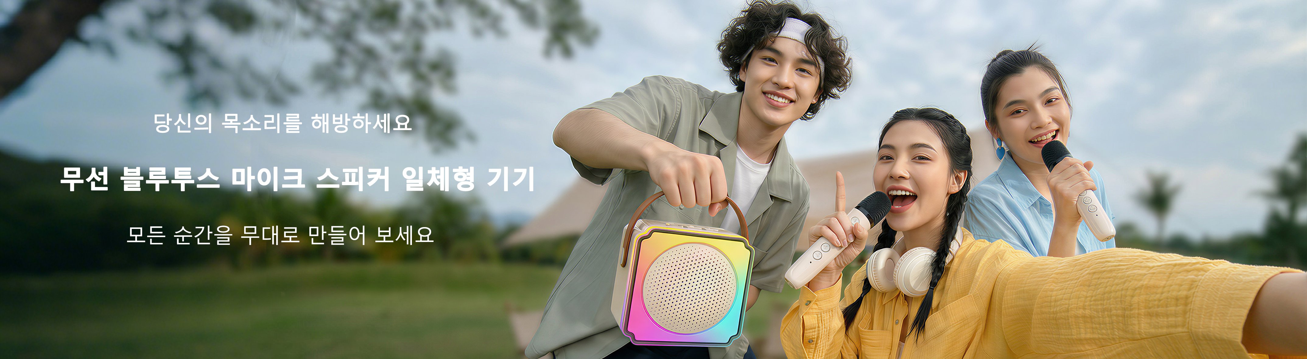 최신 전자기기 쇼핑몰 | 스마트 가전 및 액세서리 구매