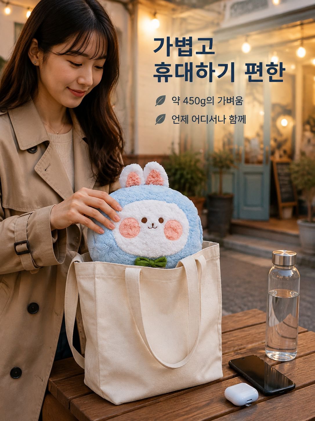 여름 시원한 담요 쿠션 쿠션 2합일