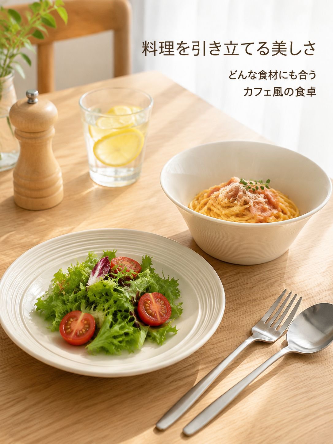 INS風高級感螺旋模様陶磁器食器セット 家庭用ボウル＆プレートコンビ