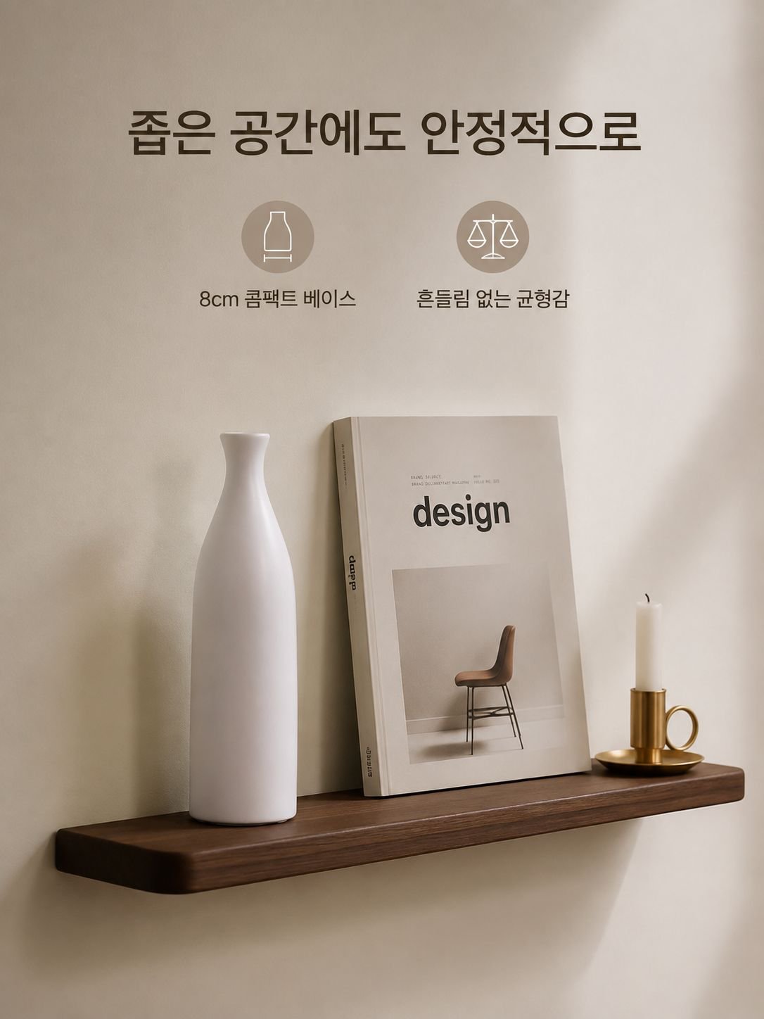 모던 미니멀리즘 화병 장식